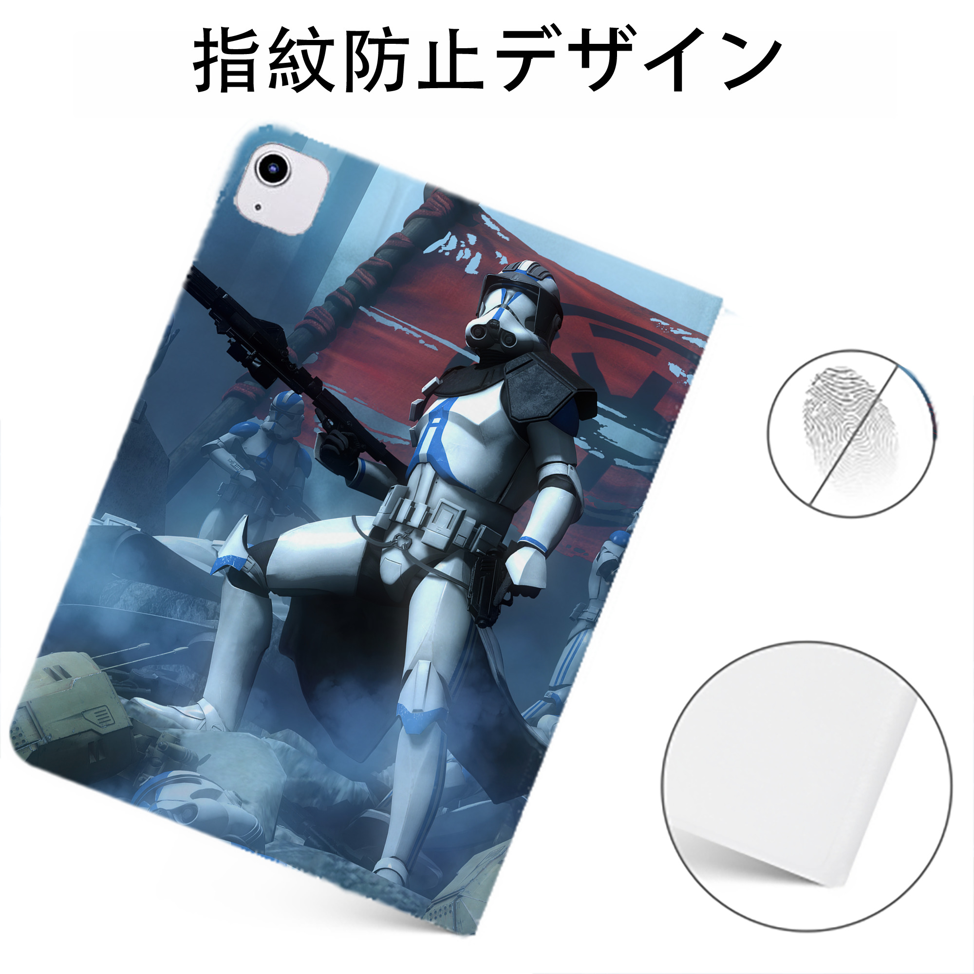 （画像用） スター・ウォーズ Star Wars IPadケース ペンホルダー付き ブックスタイルデザイン